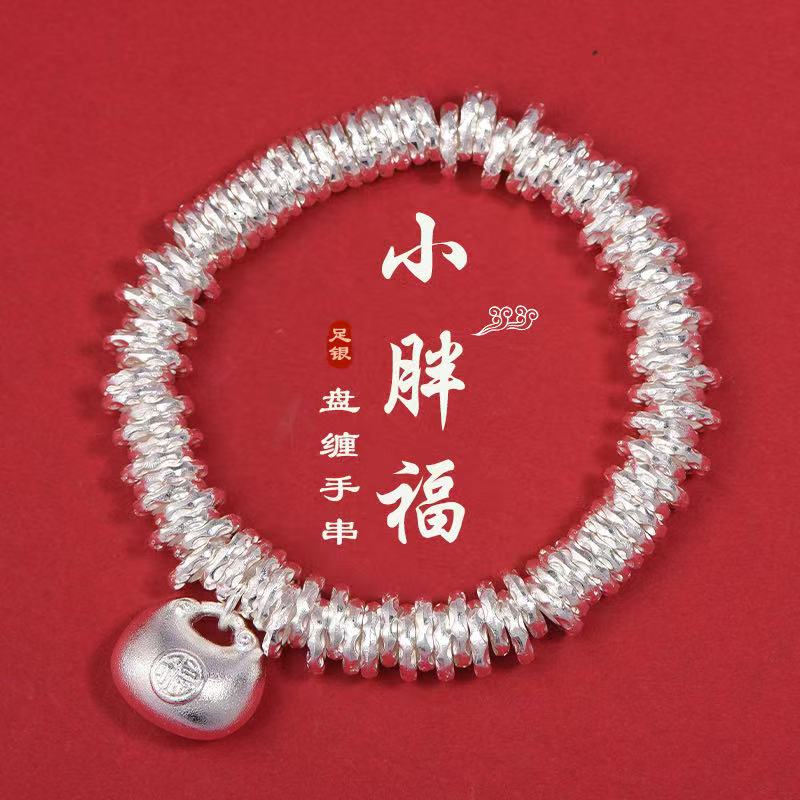 小胖福盘缠手链999手工盘缠手链潮流情侣款轻奢碎银手串约36克Y