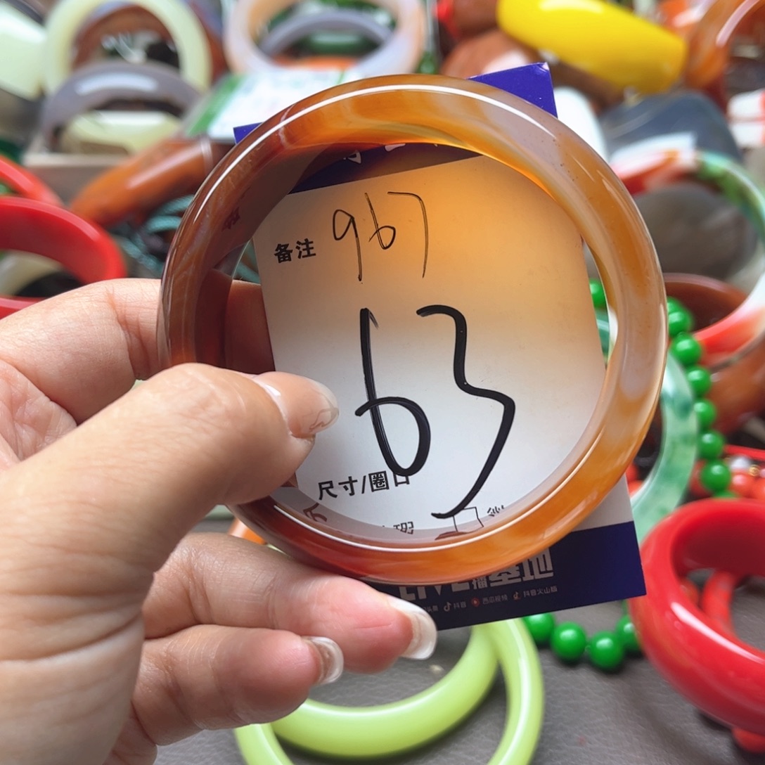 玛瑙/玉髓手镯未镶嵌