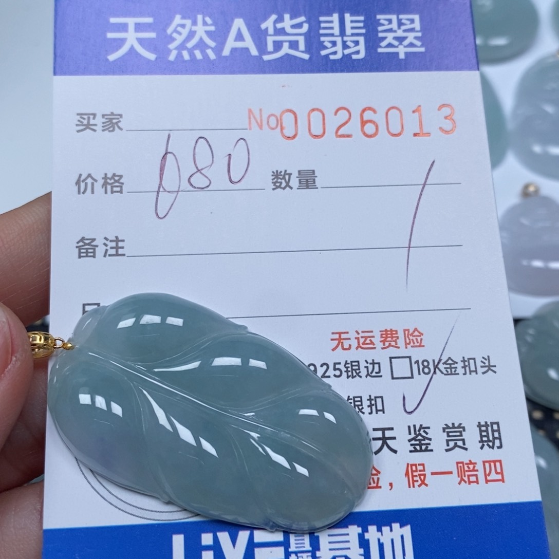 翡翠颈饰未镶嵌鲁****鞋天然缅甸翡翠