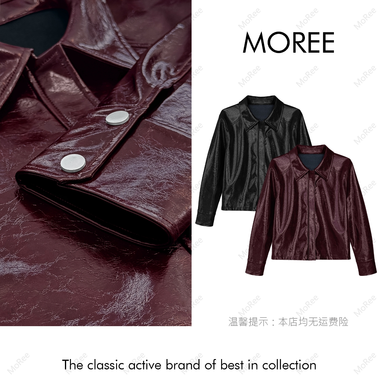 【MOREE】Modèle d’automne酒红美式皮外套-Z6298