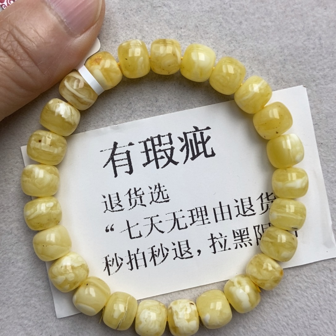 琥珀未镶嵌珠宝奇石108