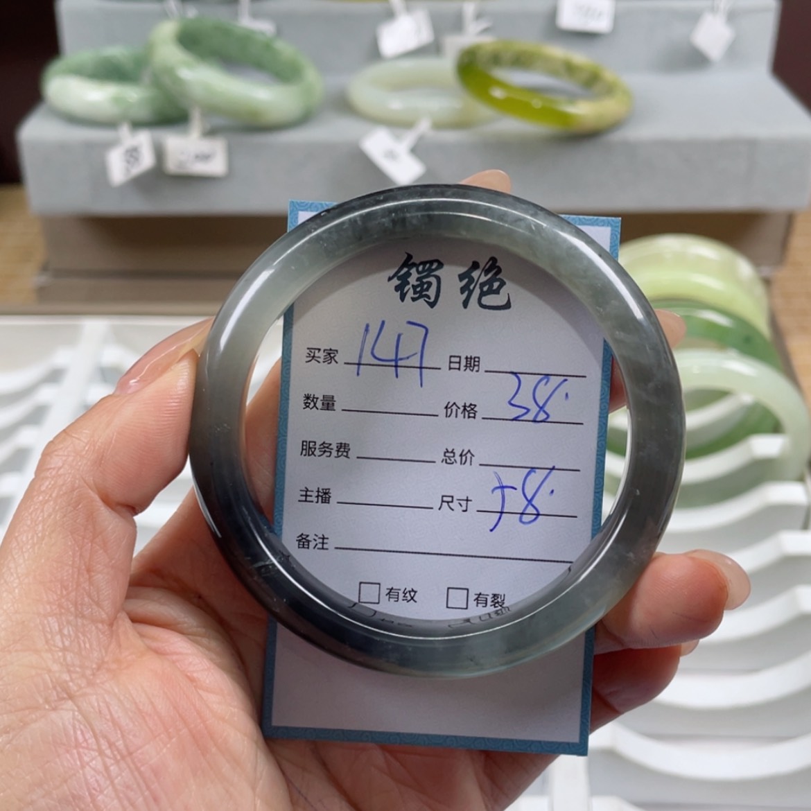 【闪购商品】蛇纹石玉手镯未镶嵌