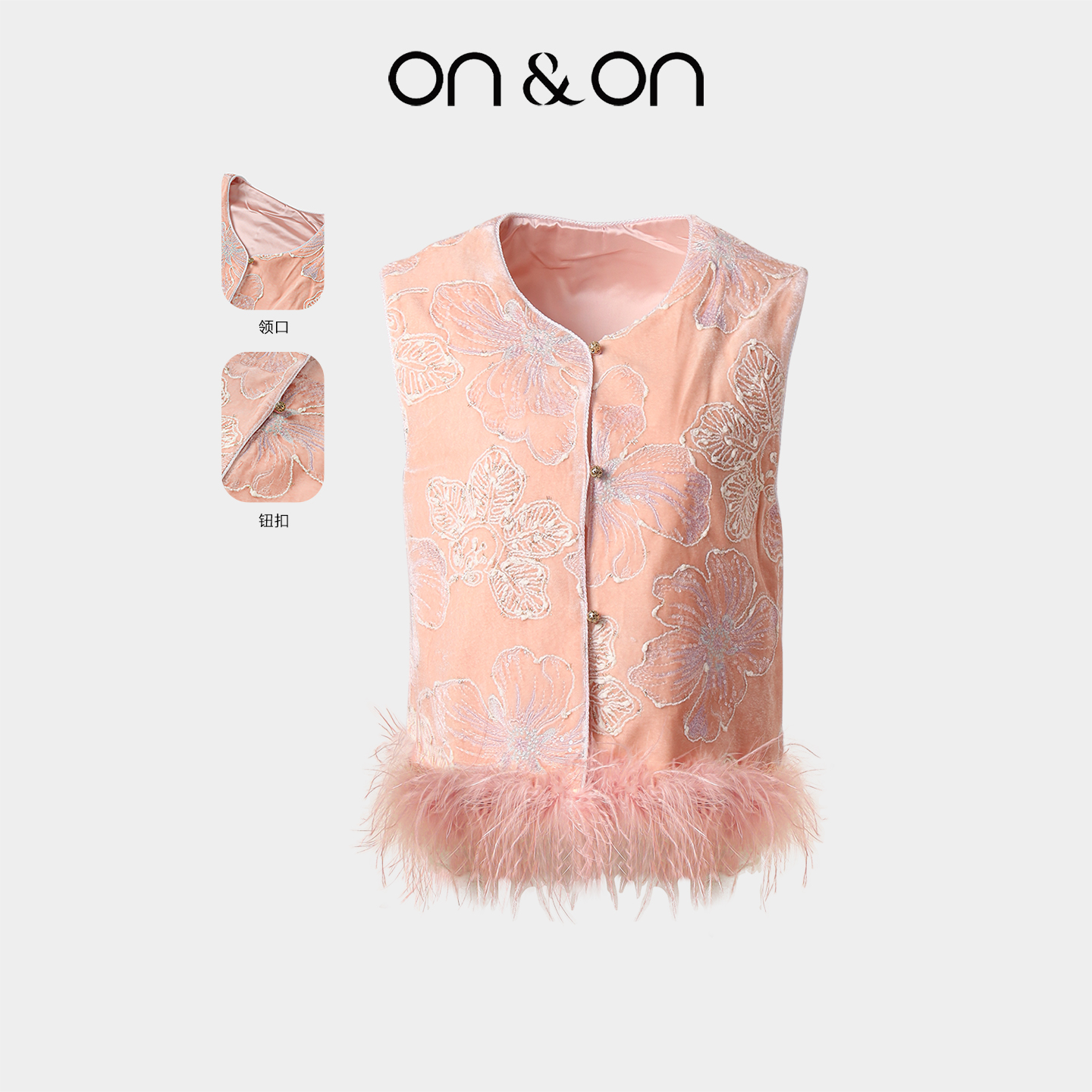 ON&ON/安乃安冬季新款立体刺绣轻奢丝绒新中式马甲-NNWW5600457
