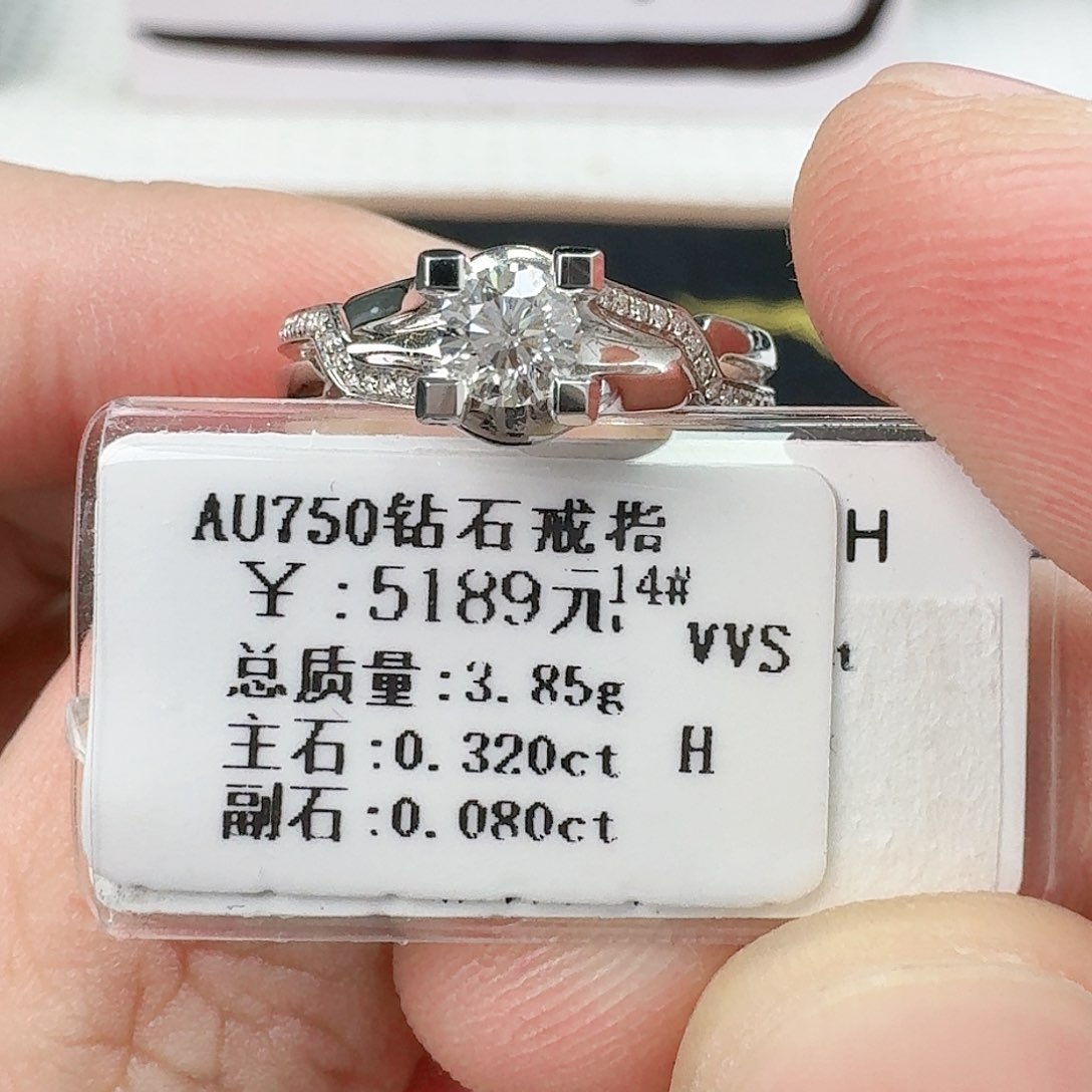 钻石戒指/指环18K金镶嵌