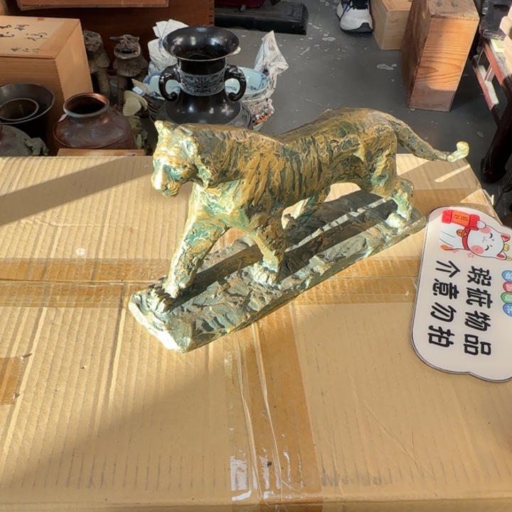 茶道具工艺品茶茶