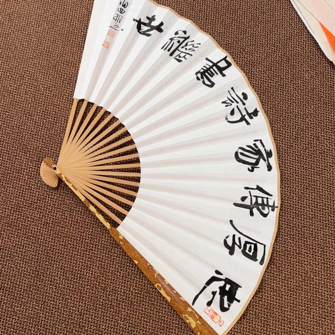 书法刘相玉书法作品惠友