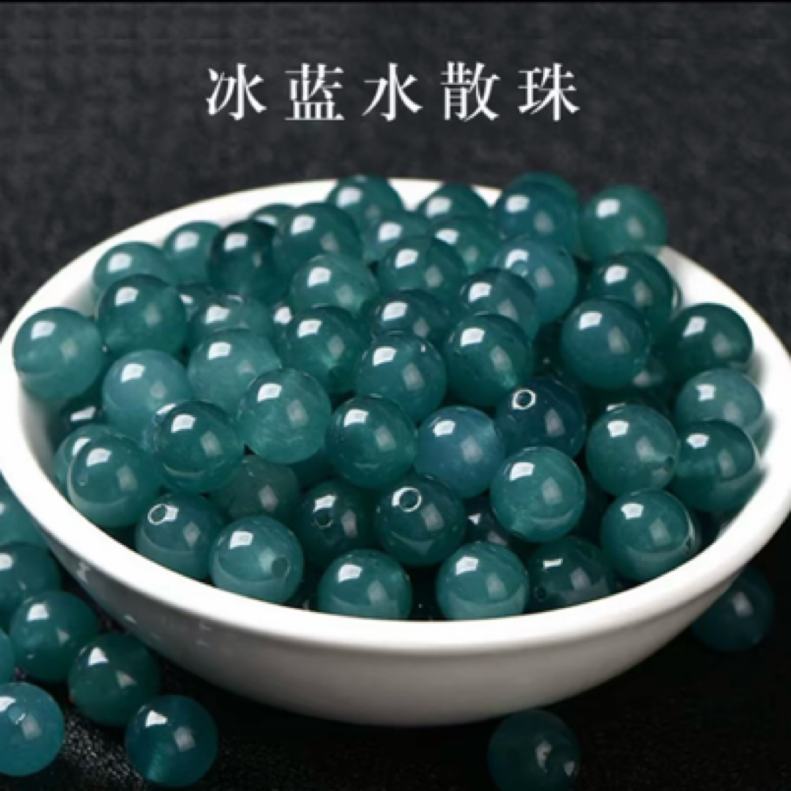 高冰蓝水散珠卡8mm26颗（送弹力线）