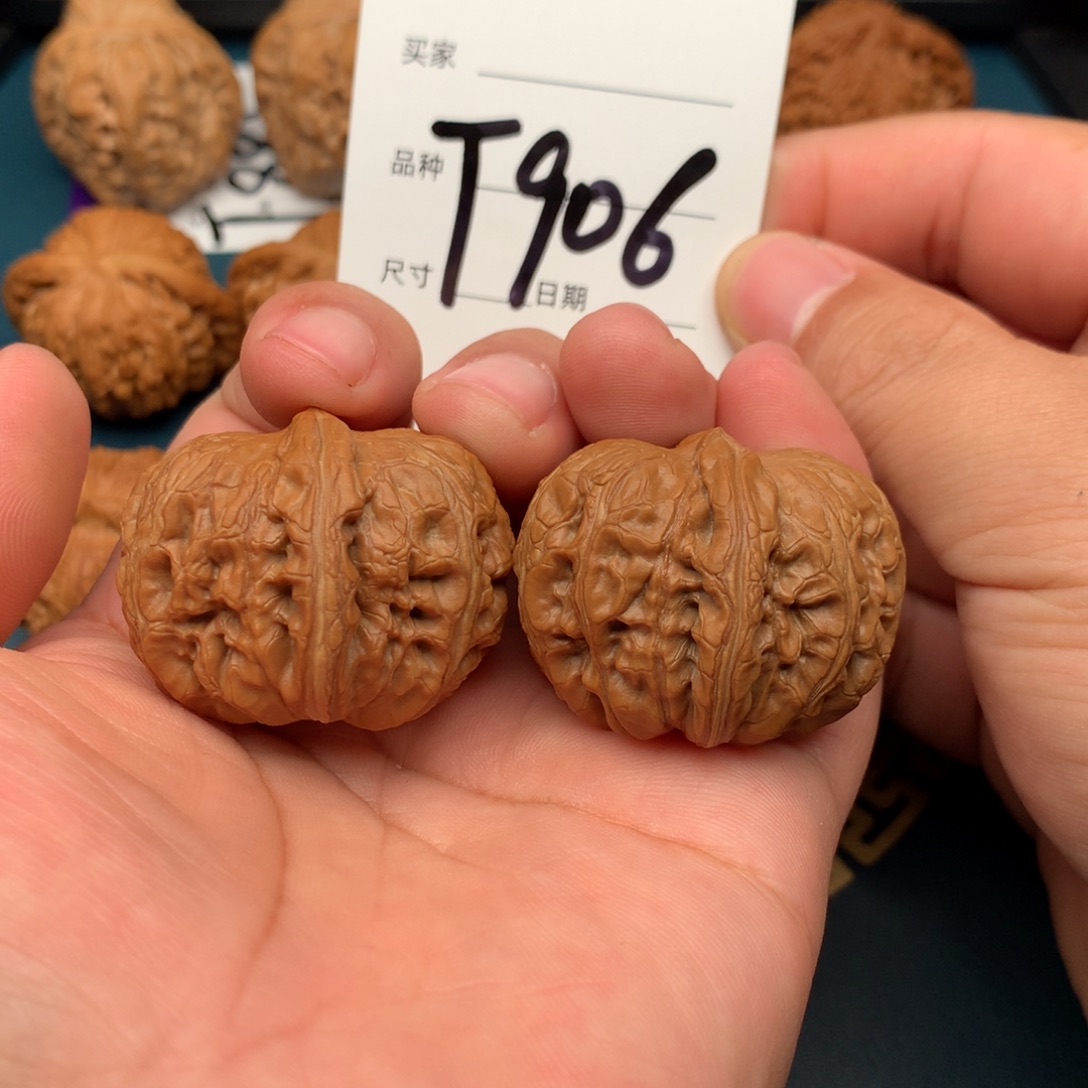 文玩核桃把件40全品元宝906