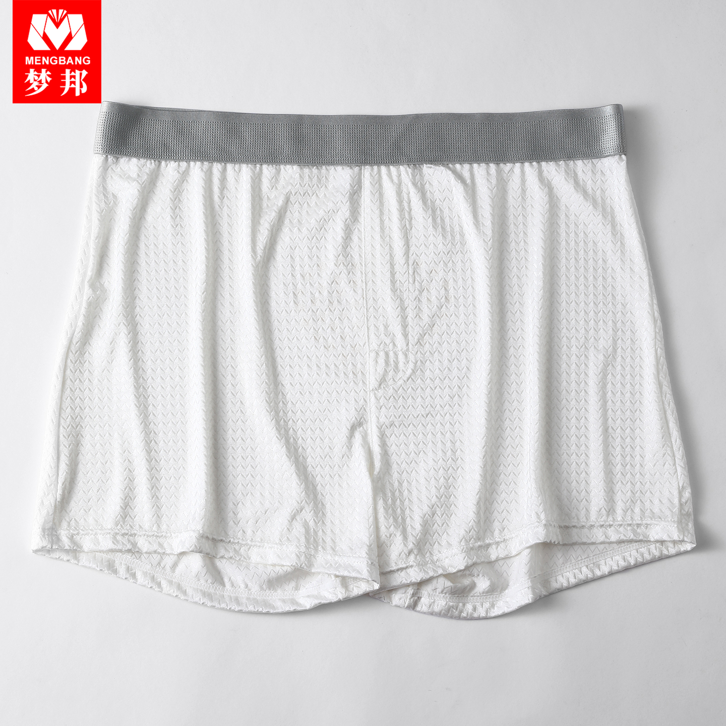 3件装男士丝光冰丝阿罗裤夏季薄款舒适透气内裤