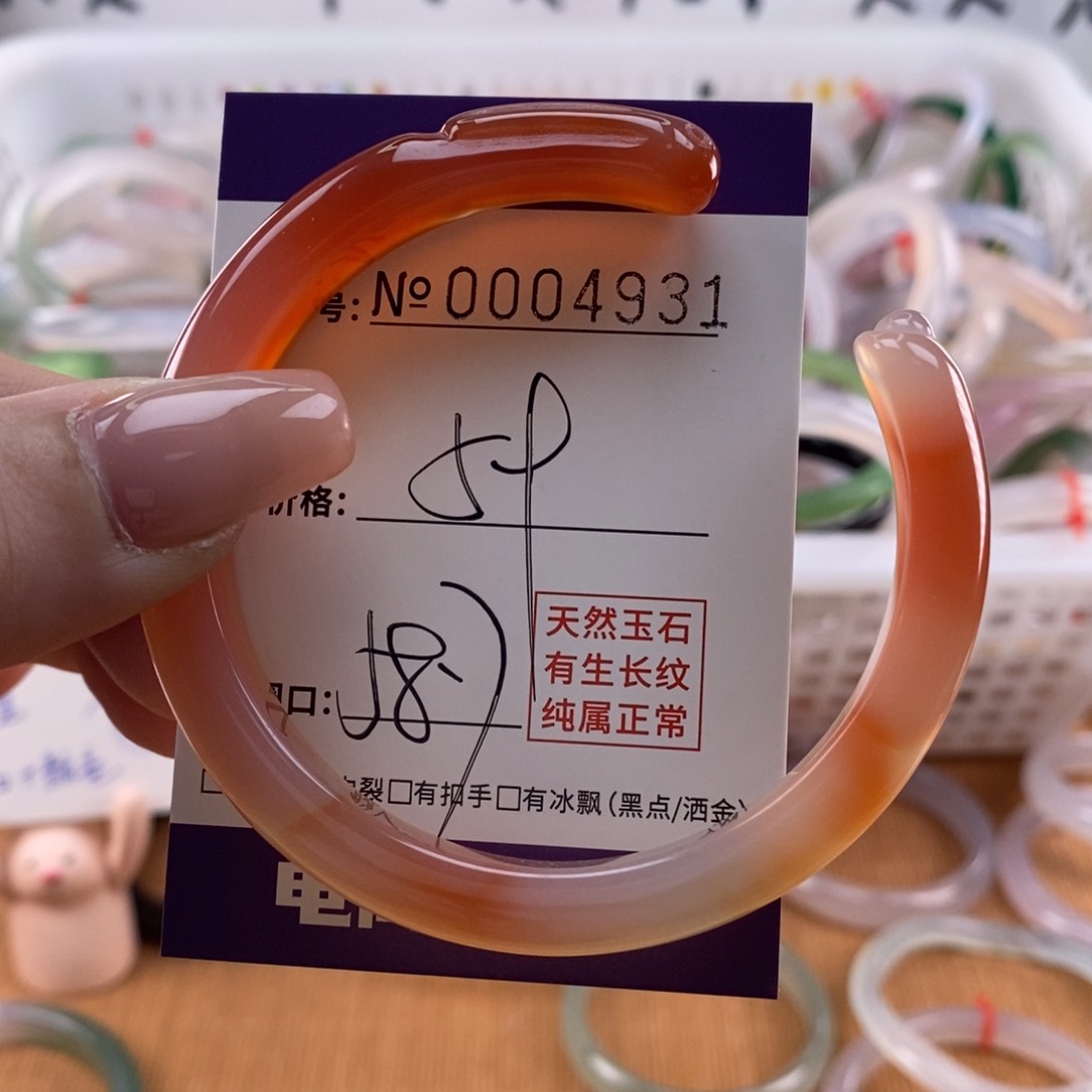 玛瑙/玉髓手镯未镶嵌931