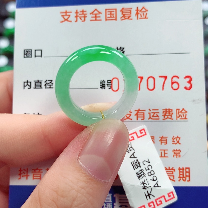 【闪购商品】未镶嵌戒指翡翠9/10号