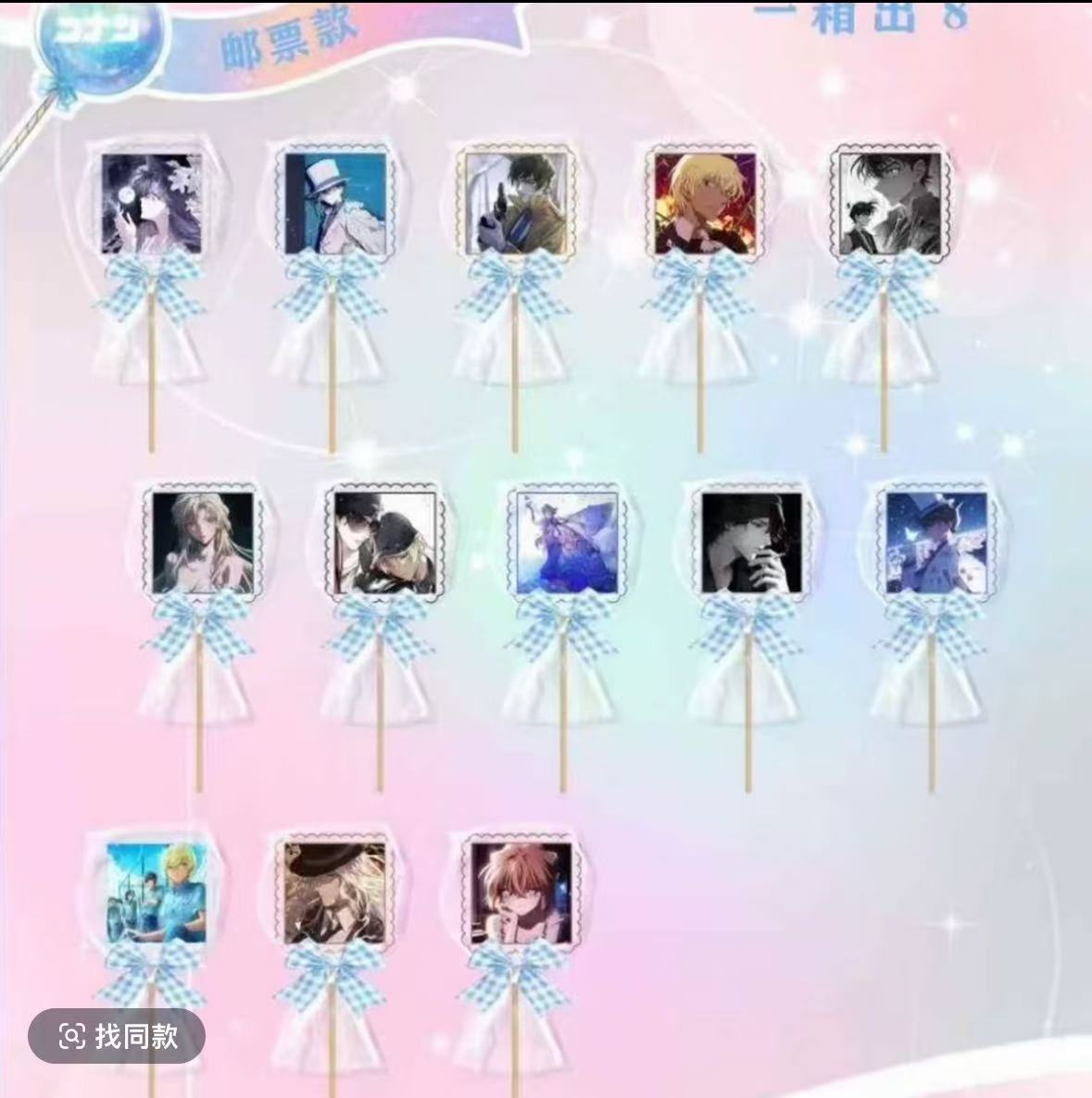 【玩法合集】咕噜文创名侦探柯南亚克力棒棒糖收藏盲盒(默认代拆)