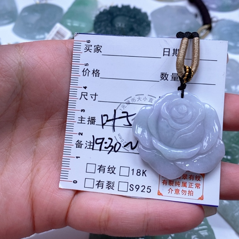 【闪购商品】翡翠未镶嵌吊坠(不含链)