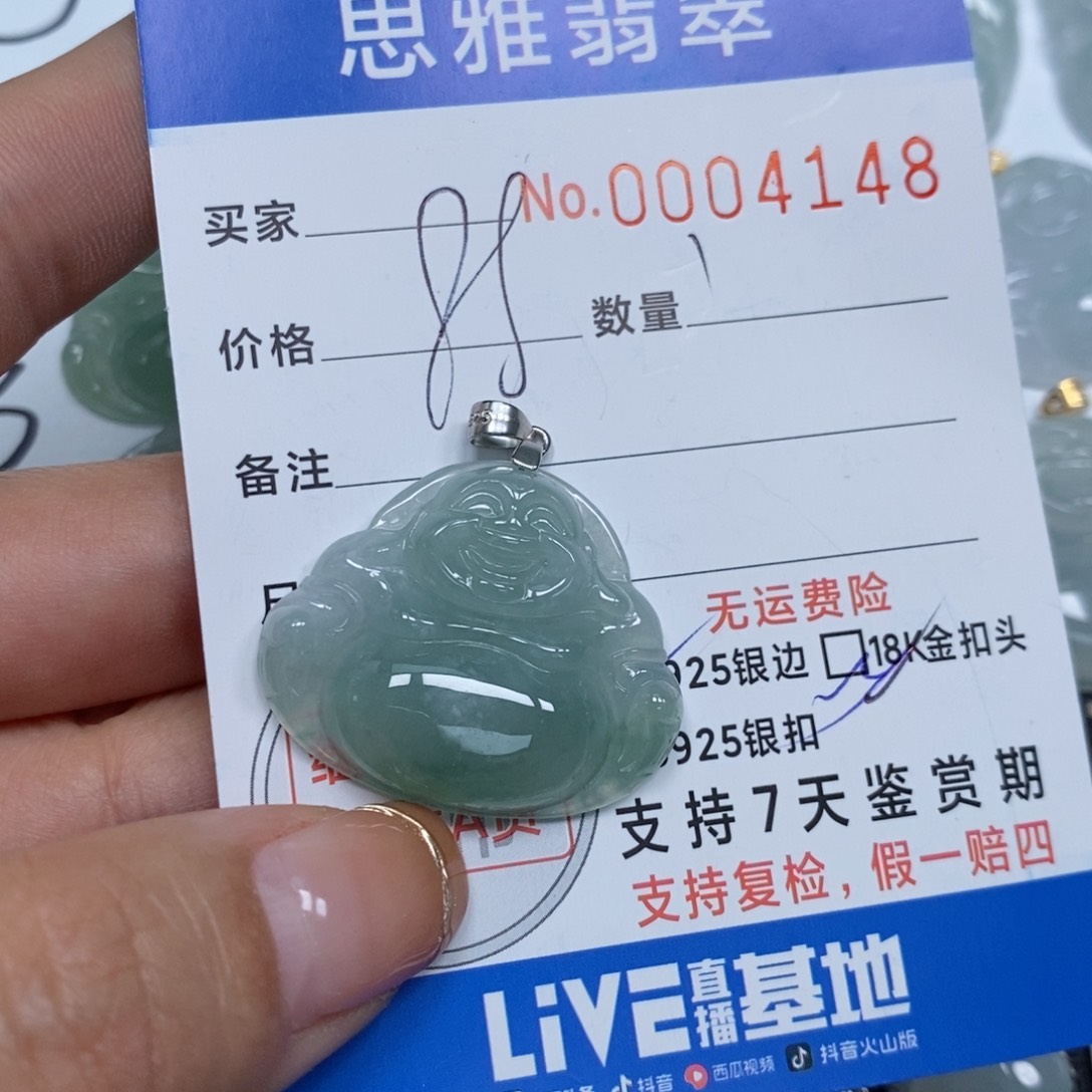 翡翠颈饰未镶嵌天然缅甸翡翠