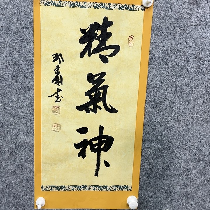 书法书法书法书法