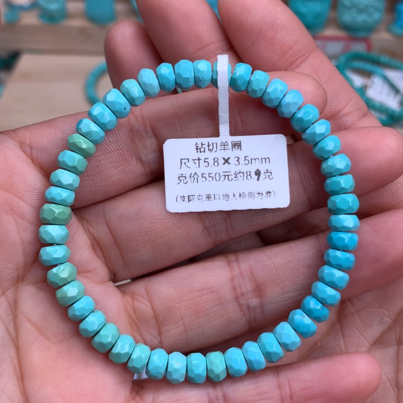 【闪购商品】绿松石钻切手串5.8mm未镶嵌