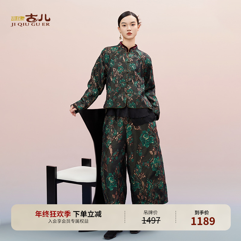 吉丘古儿浮玉提花外套复古时尚休闲时尚休闲长袖中式外衣G243Y062