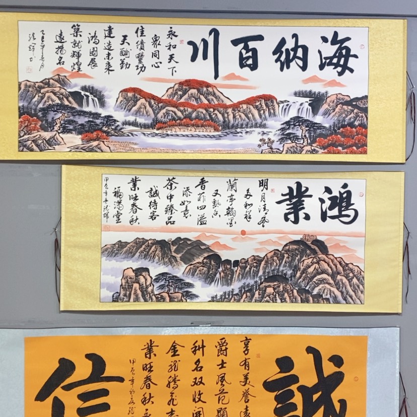 【闪购商品】书法光**下龙辉老师诗词创作