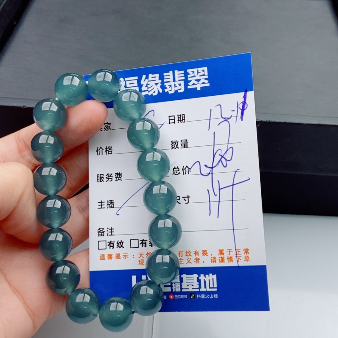 c***e翡翠未镶嵌手链多样性17