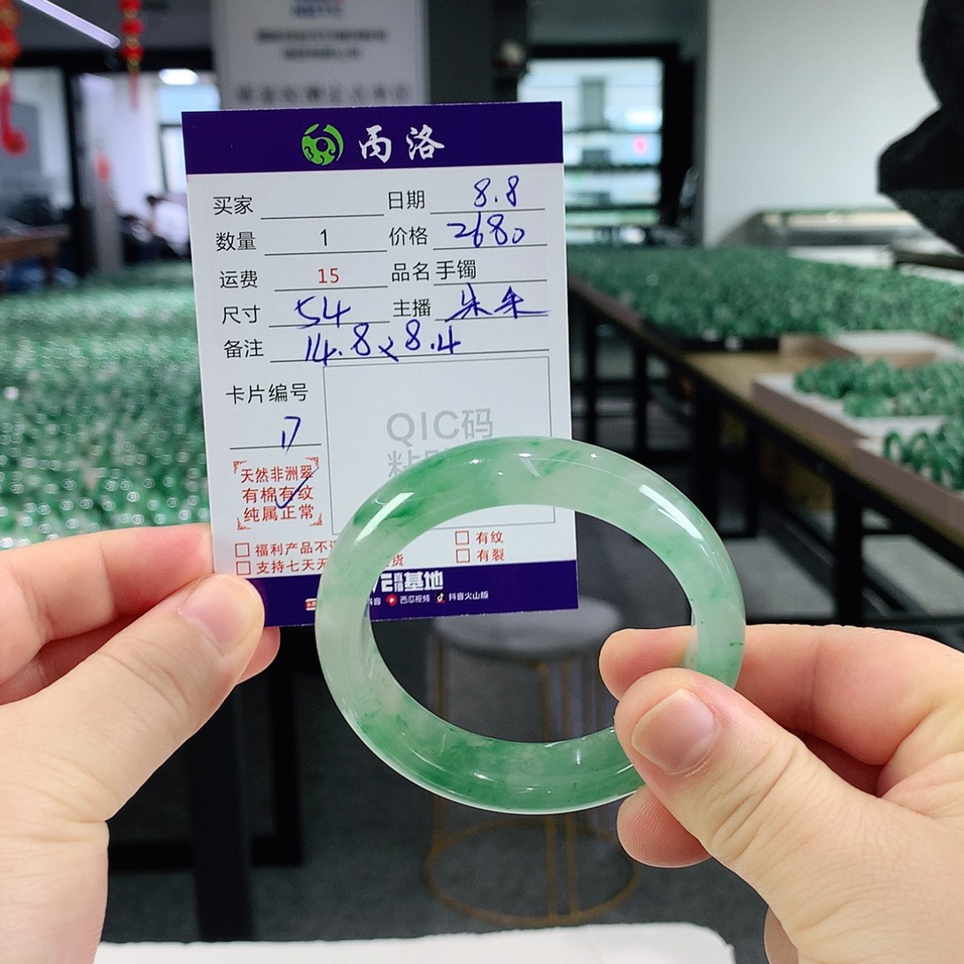 ****石英质玉手镯未镶嵌