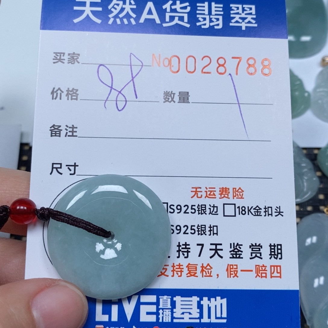 翡翠颈饰未镶嵌天然缅甸翡翠