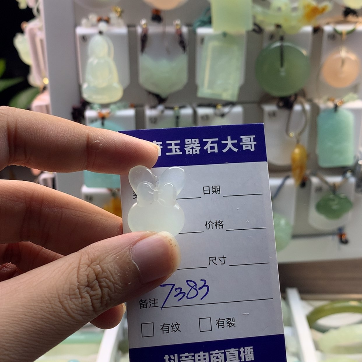 【闪购商品】蛇纹石玉颈饰未镶嵌