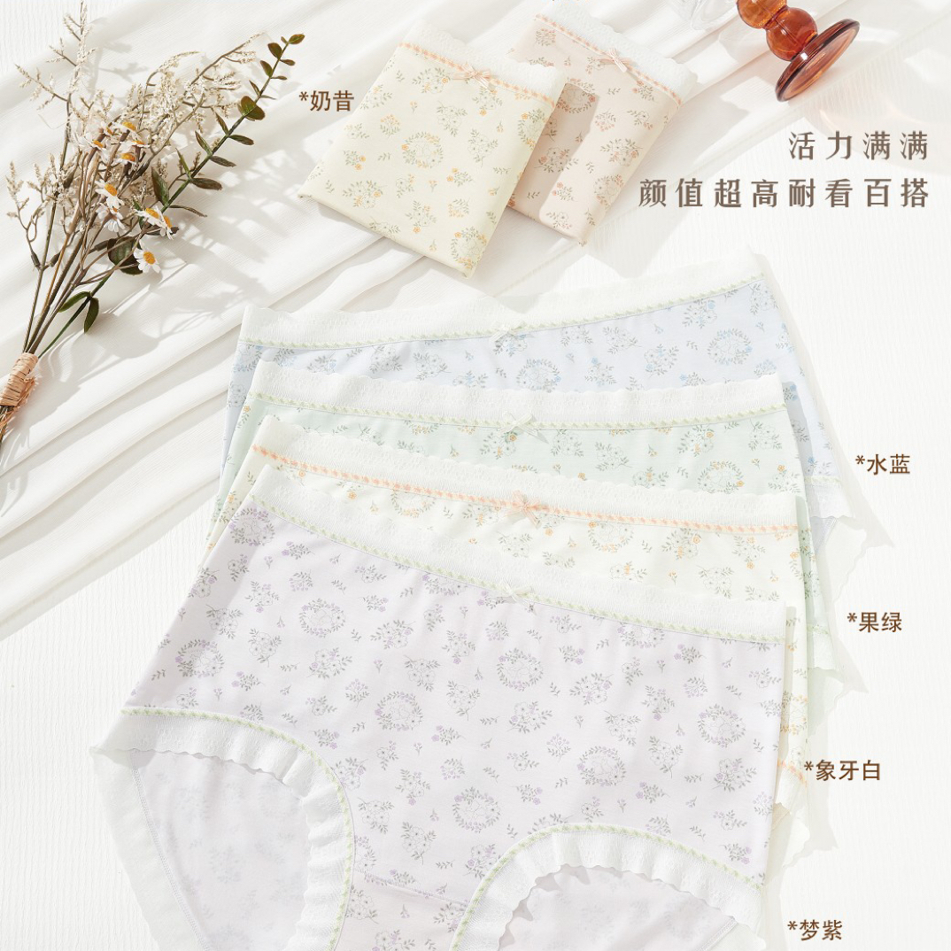 【130-160斤】女士大码薄款碎花甜美中腰蕾丝舒适透气舒适女士内裤