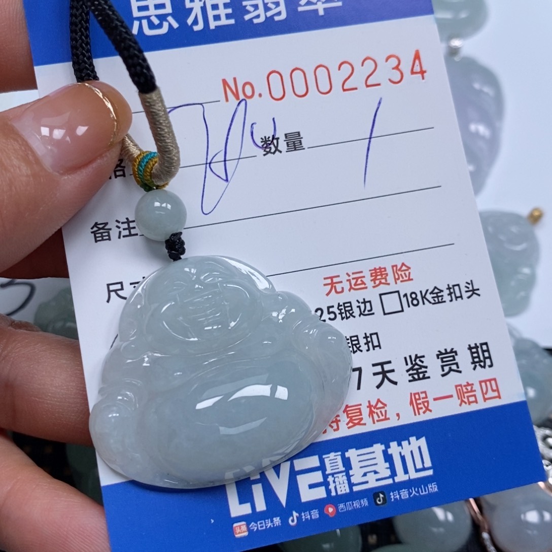 翡翠颈饰未镶嵌天然缅甸翡翠