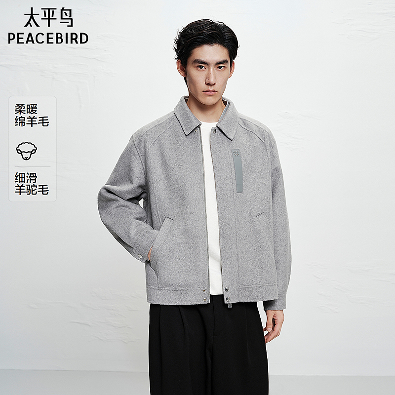 【商场同款】太平鸟男装25冬新款轻奢高级感行政夹克B1BCF4B16