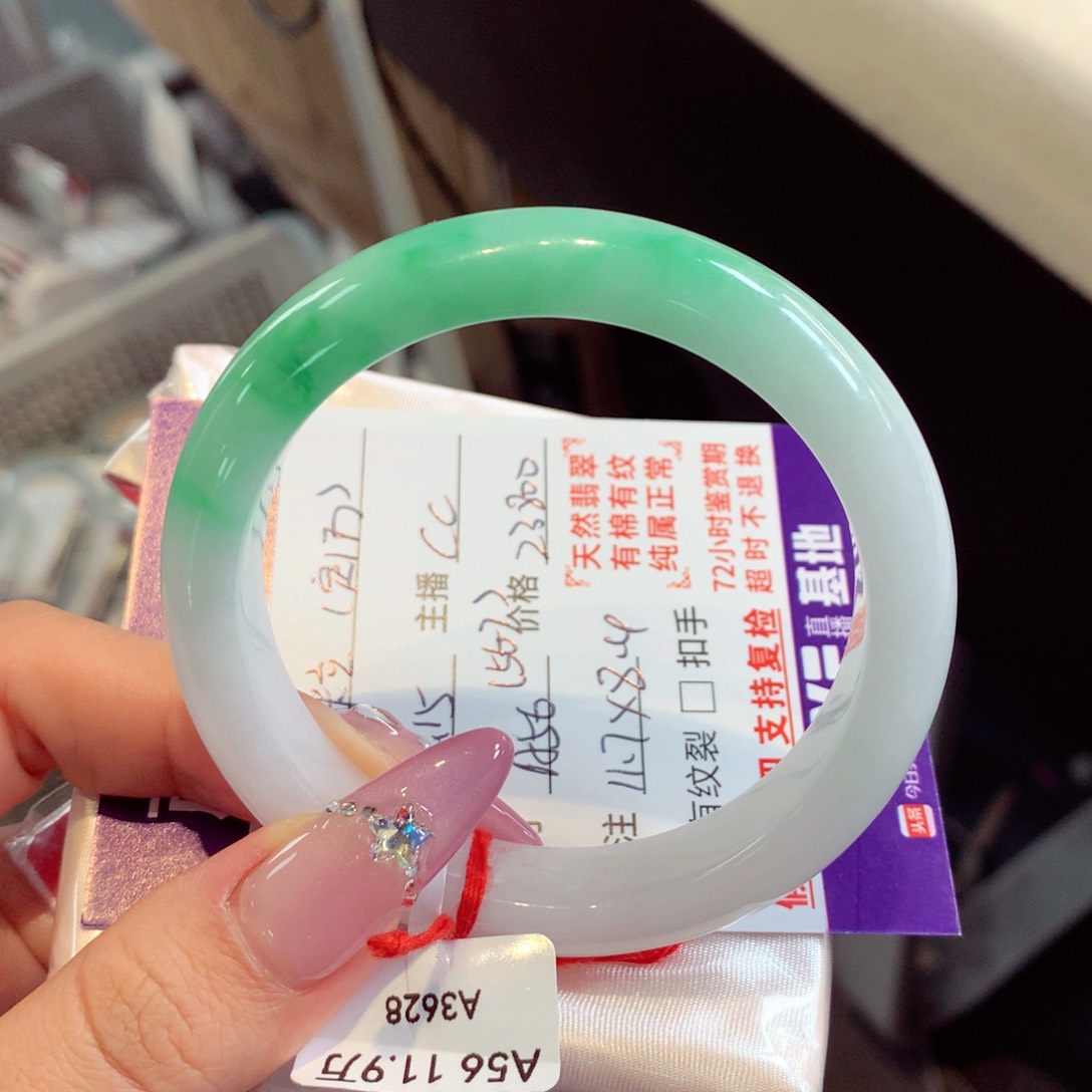 翡翠手镯未镶嵌米*正圈66