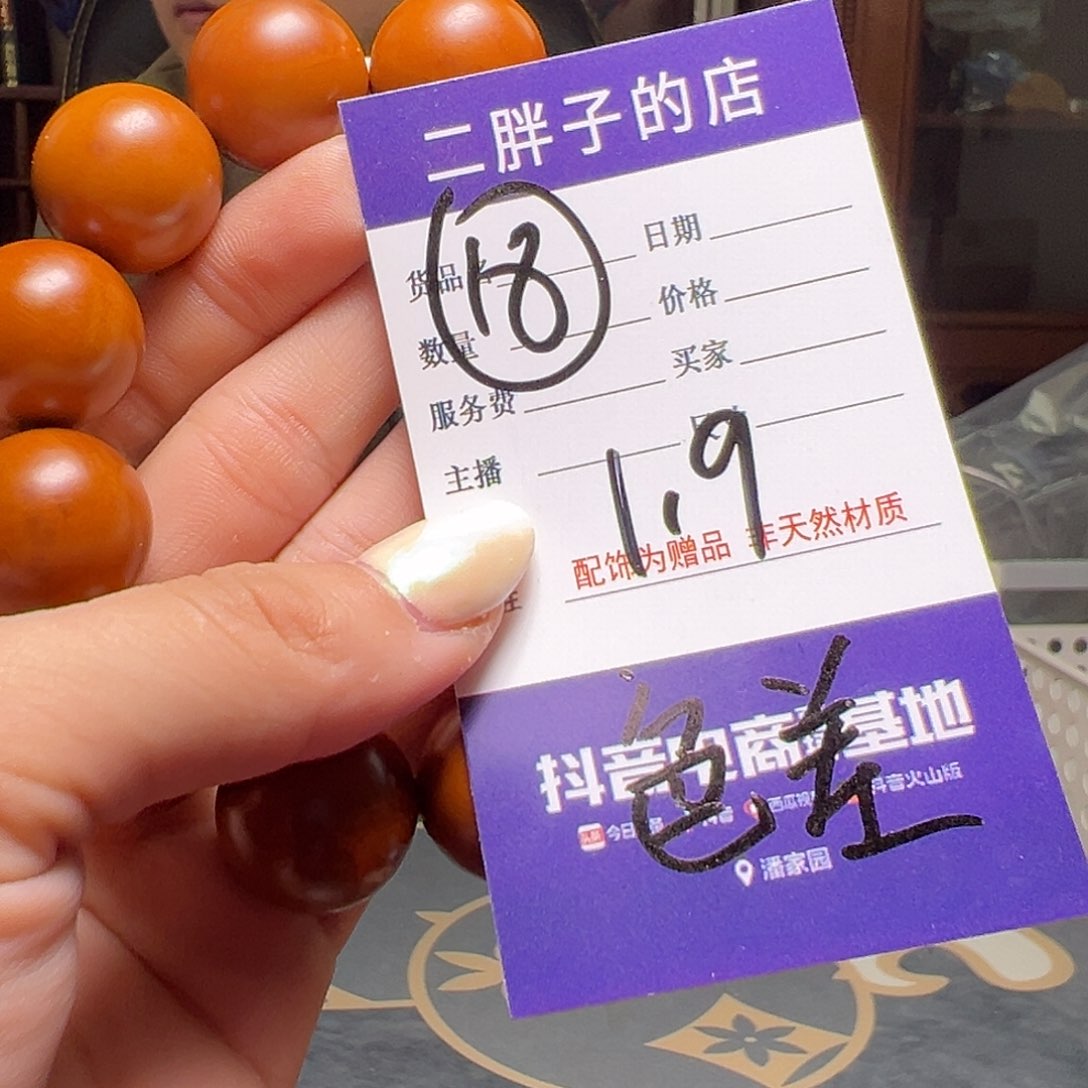 橄榄核吊坠橄榄核