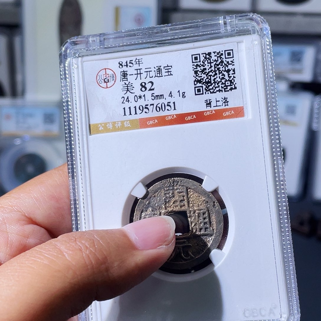 *****铜小瑶，开元背兴，发顺丰