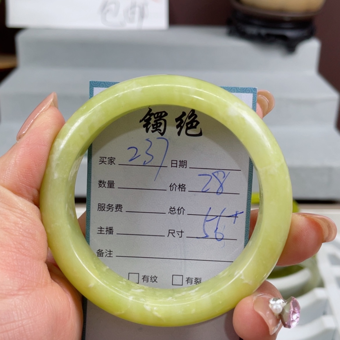 【闪购商品】蛇纹石玉手镯未镶嵌