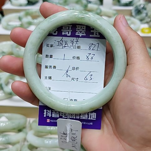 鸿***头未镶嵌透闪石-蛇纹石玉手镯