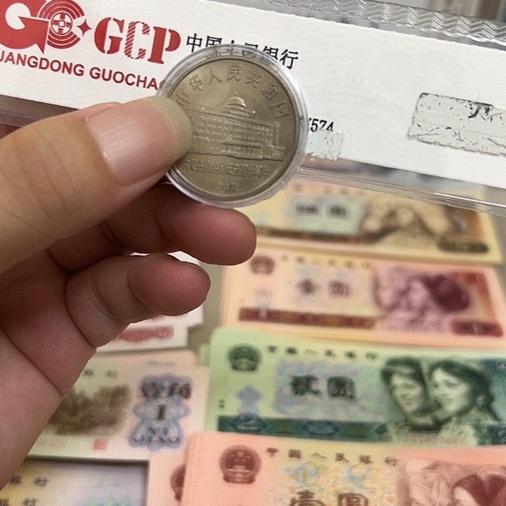 内蒙古自治区四十周年1元，单个50元包邮