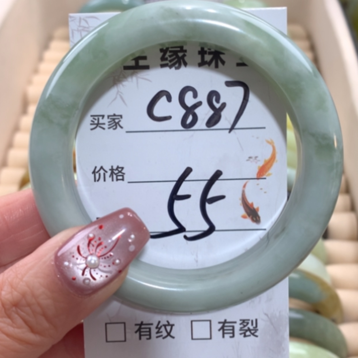 【闪购商品】未镶嵌蛇纹石玉手镯