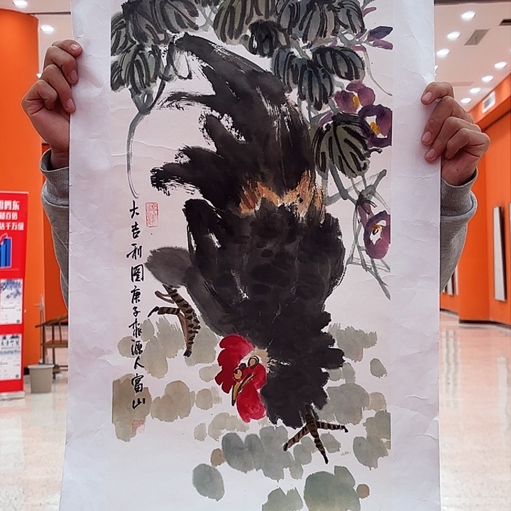 国画孙立芳老先生国际展览原作