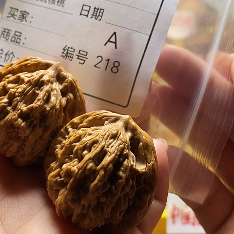 十***播文玩核桃把件自产自销……