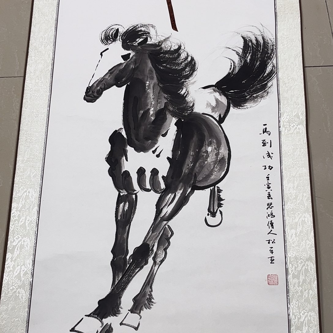 西***板国画老师三尺卷轴作品旭