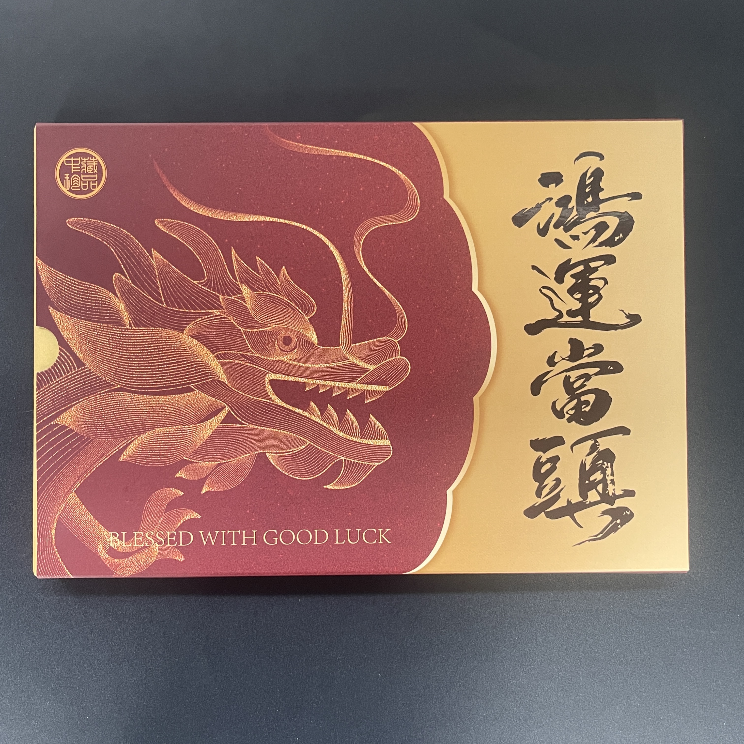 ACG901 鸿运当头(套册) 第四版人民币壹圆