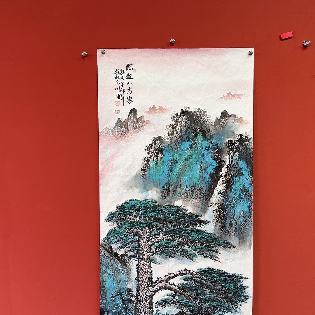 国画李川浦画家作品