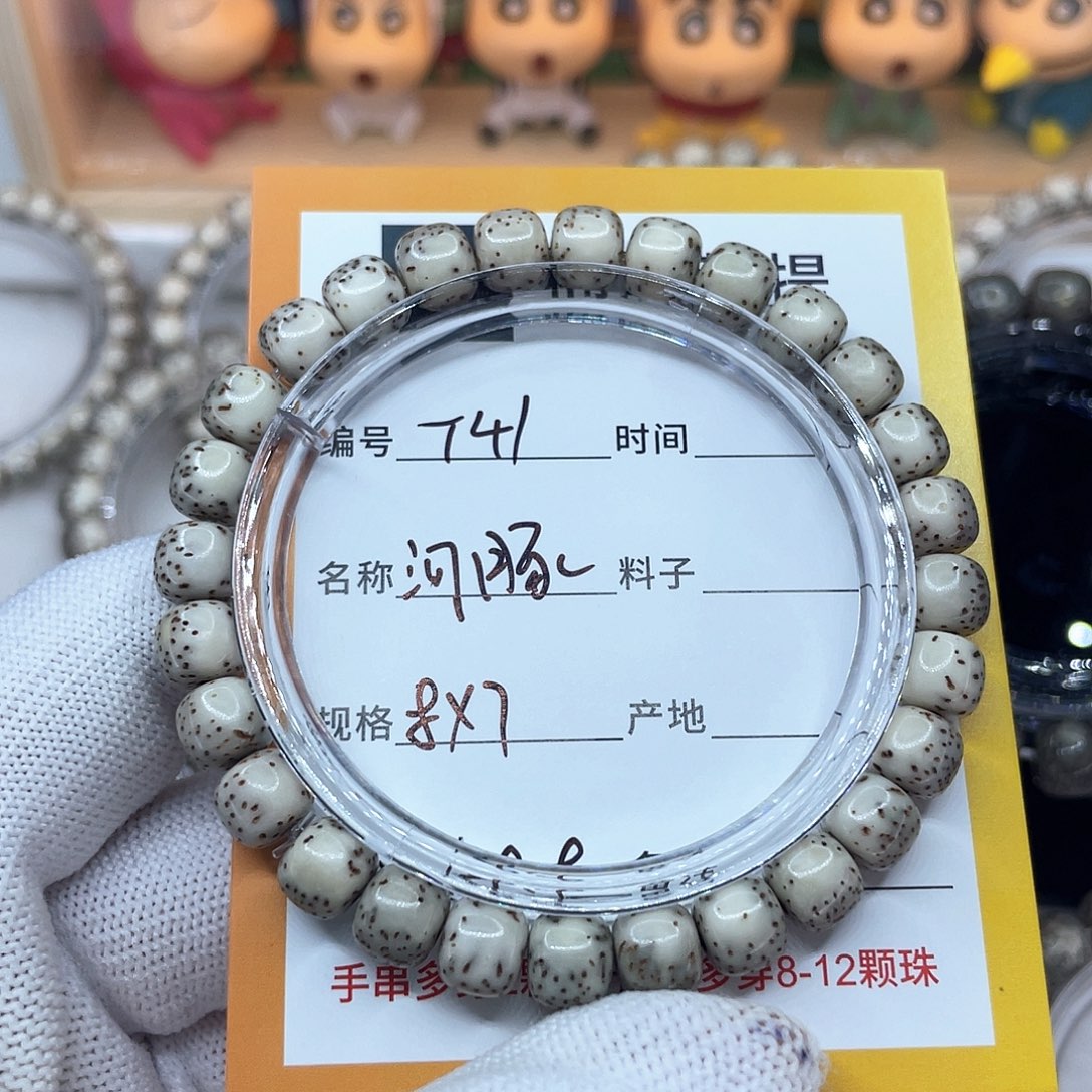 星月菩提吊坠41河豚