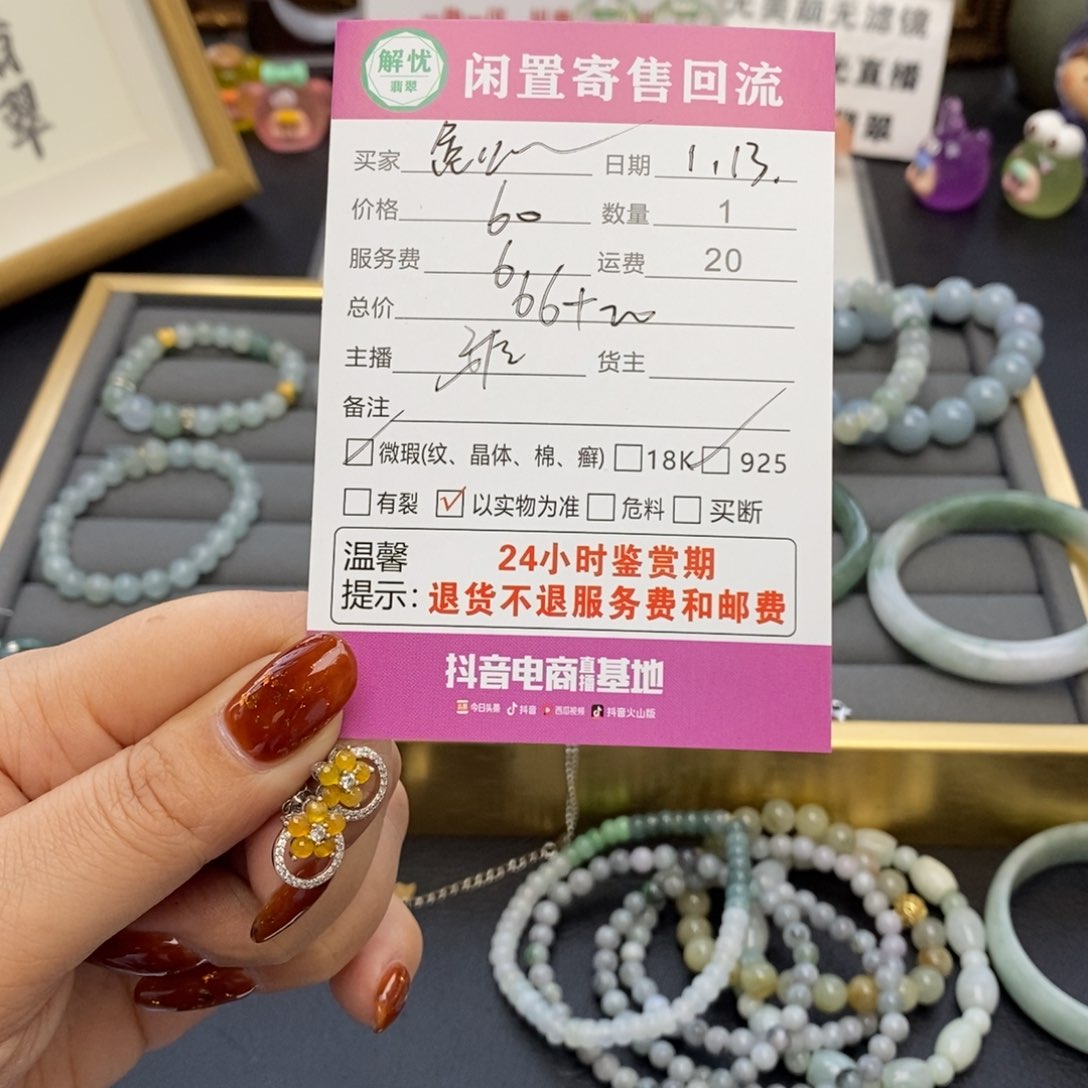 翡翠耳饰银S925镶嵌怎***困