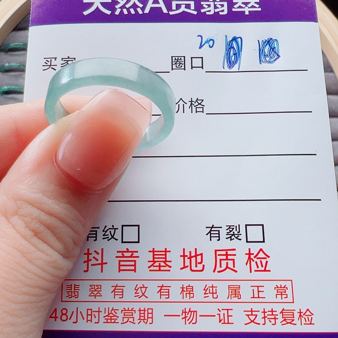 未镶嵌戒指翡翠晶戒圈