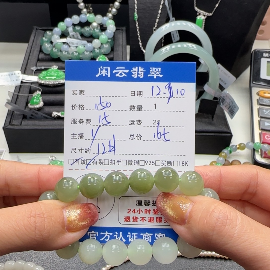 和田玉（糖玉）未镶嵌手串和田玉珠串