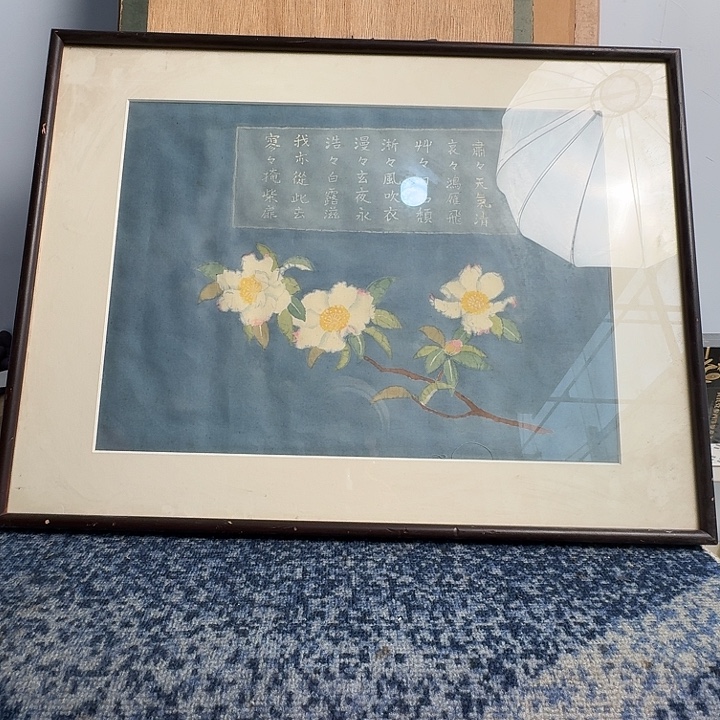 水***风中古字画作品有磕碰瑕疵拍下看