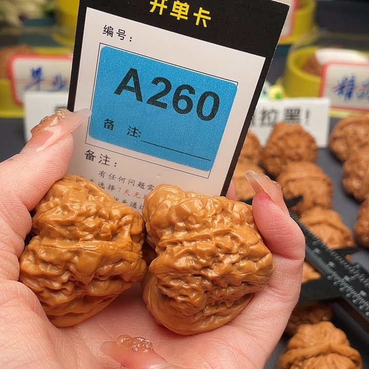 行***走吊坠文玩核桃蛤蟆
