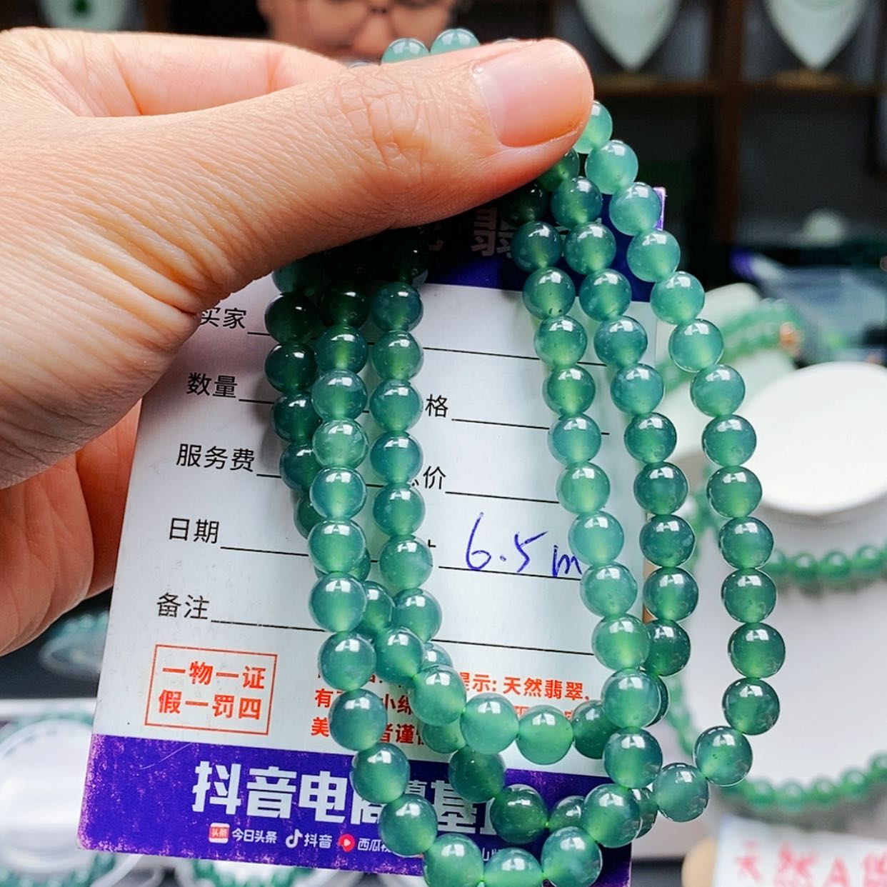 【闪购商品】翡翠手链未镶嵌翡翠