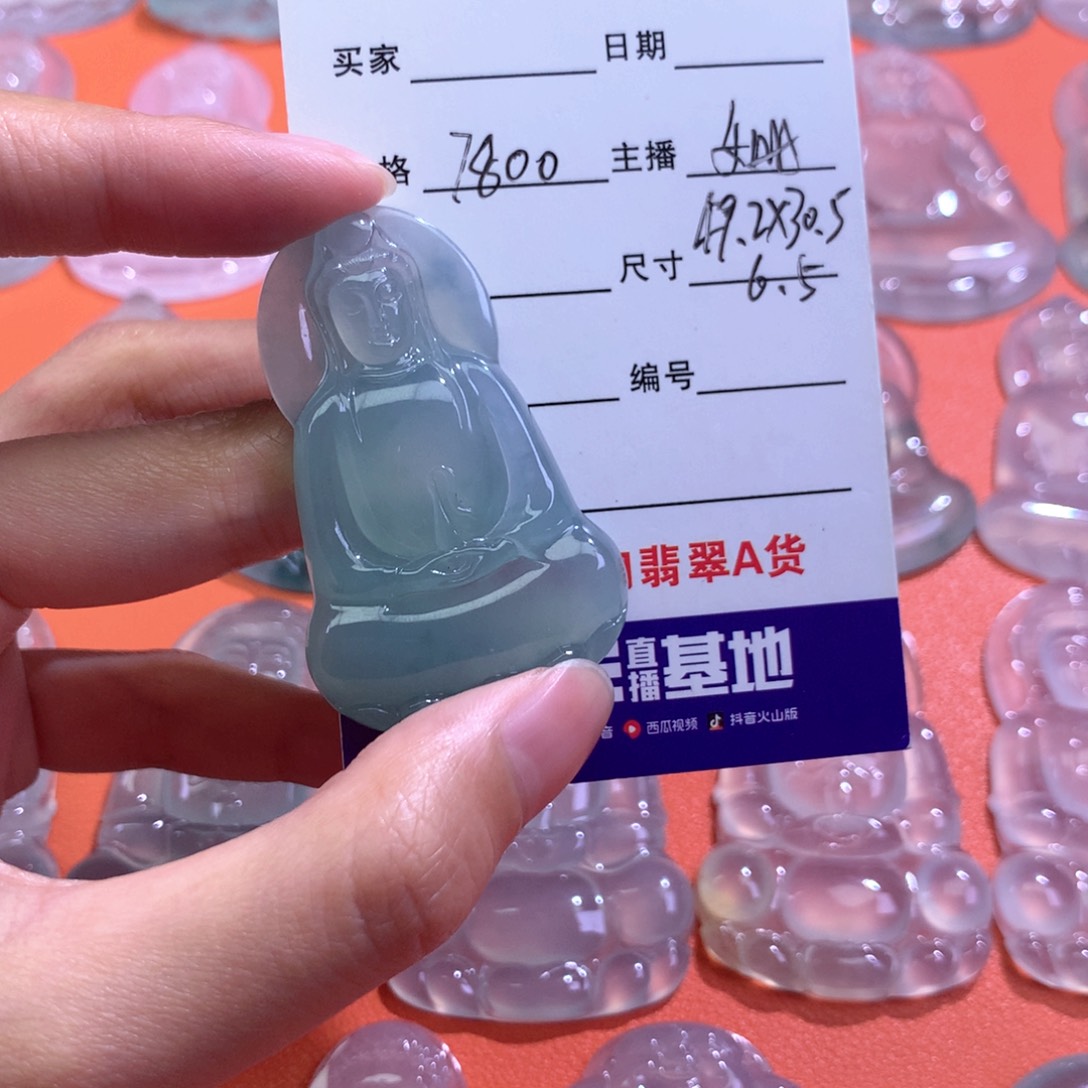 翡翠未镶嵌颈饰天然缅甸翡翠A货观音