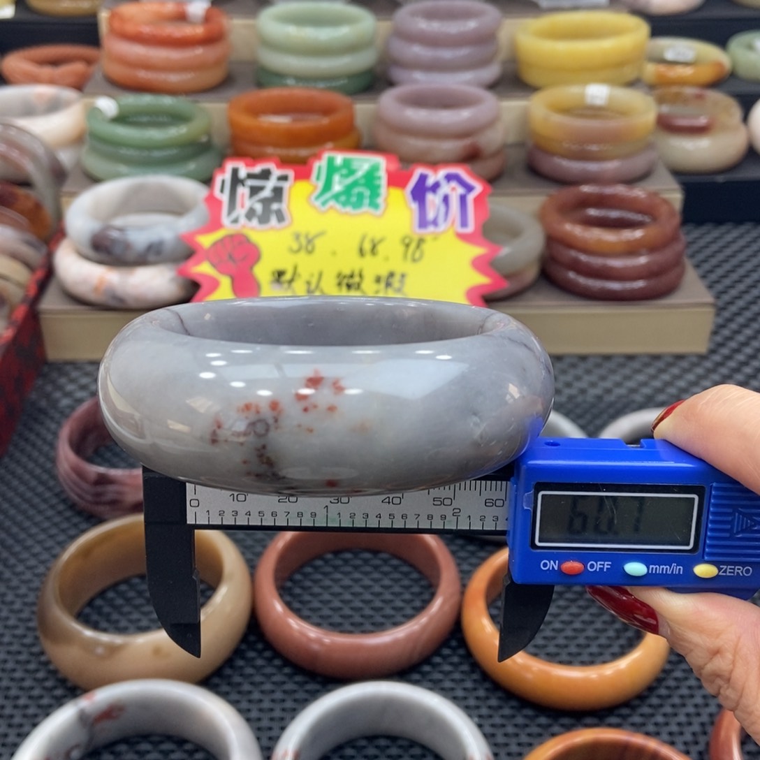 石英质玉手镯未镶嵌